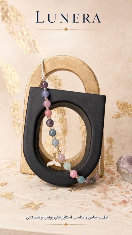 گردنبند Charmstone مدل دم وال